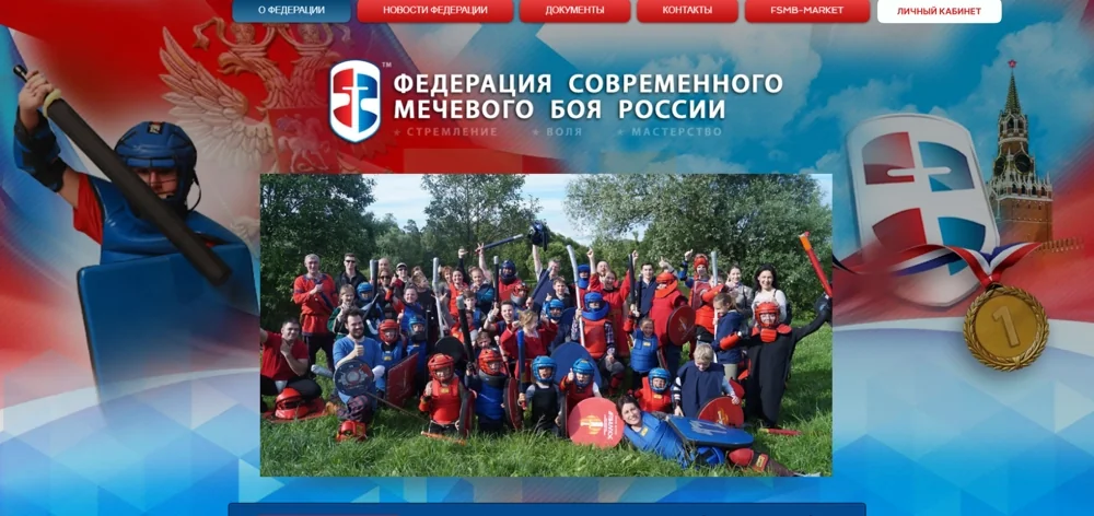 Federazione di combattimento con spada